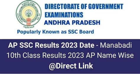 ssc result 2023 ap name wise